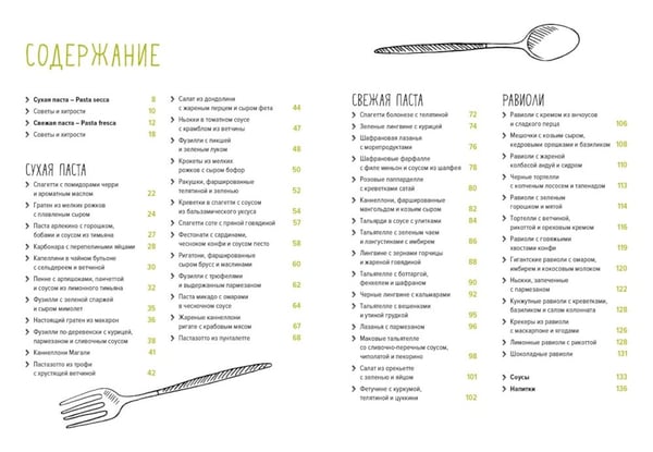 Дополнительное изображение книги «Магия домашней кухни (комплект из 4 кн. с шоппером)»