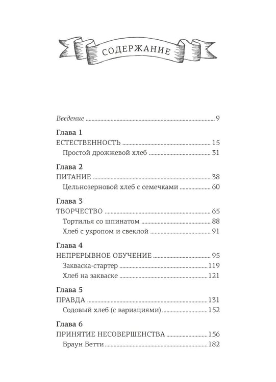 Дополнительное изображение книги «Кулинарное искусство для всех! (комплект из 4 кн. с шоппером)»