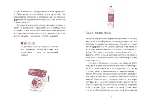Дополнительное изображение книги «Кулинарное искусство для всех! (комплект из 4 кн. с шоппером)»