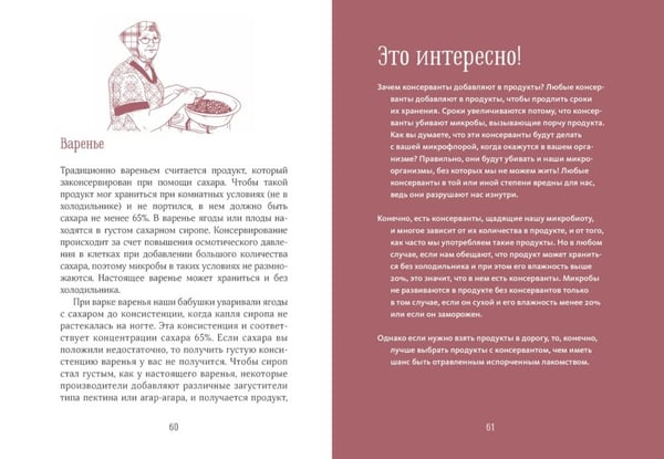 Дополнительное изображение книги «Кулинарное искусство для всех! (комплект из 4 кн. с шоппером)»