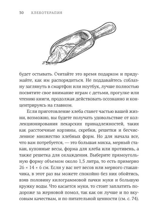 Дополнительное изображение книги «Кулинарное искусство для всех! (комплект из 4 кн. с шоппером)»