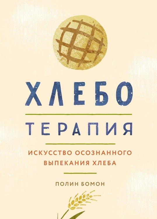 Дополнительное изображение книги «Кулинарное искусство для всех! (комплект из 4 кн. с шоппером)»