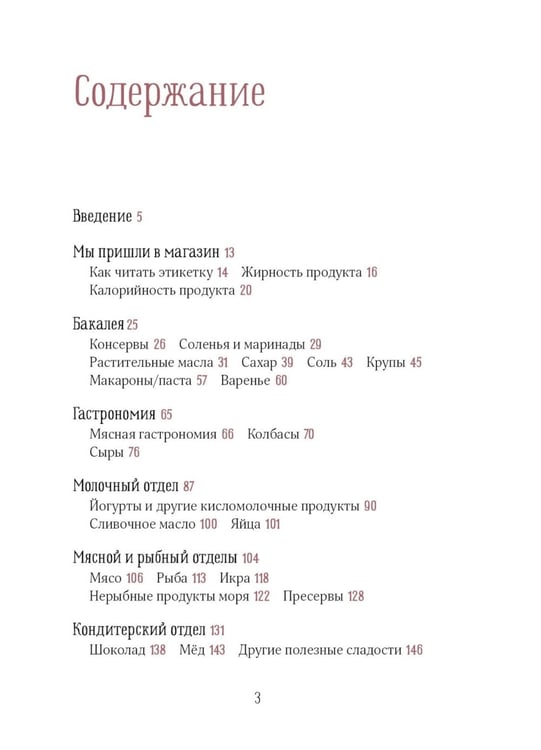 Дополнительное изображение книги «Кулинарное искусство для всех! (комплект из 4 кн. с шоппером)»