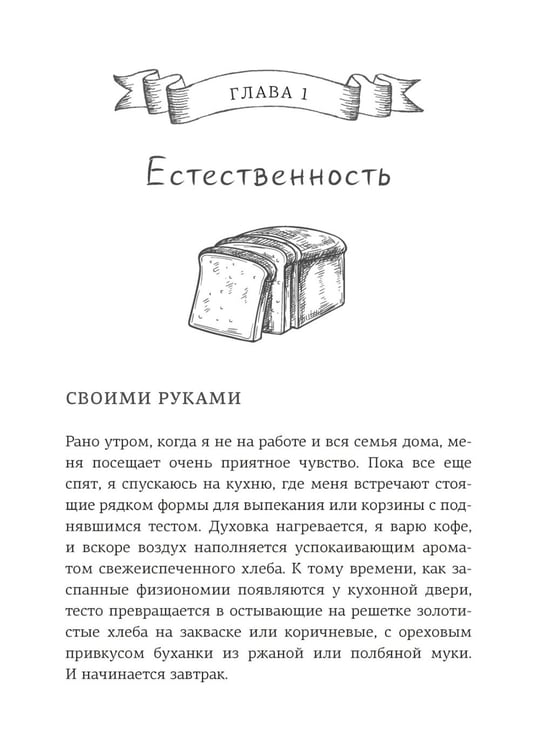 Дополнительное изображение книги «Симфония вкуса. Кулинарные секреты (комплект из 3 кн. с шоппером)»