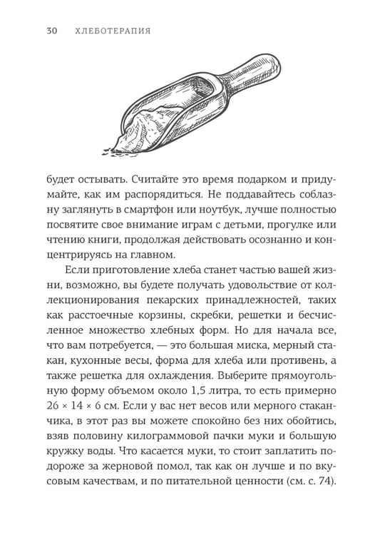 Дополнительное изображение книги «Симфония вкуса. Кулинарные секреты (комплект из 3 кн. с шоппером)»