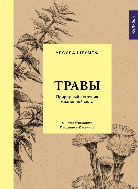 Дополнительное изображение книги «Наедине с природой (комплект из 3 кн. с шоппером)»