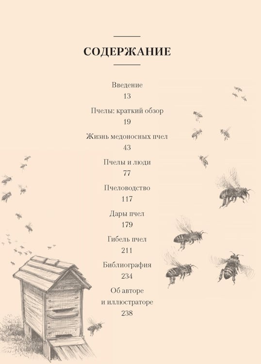 Дополнительное изображение книги «Наедине с природой (комплект из 3 кн. с шоппером)»