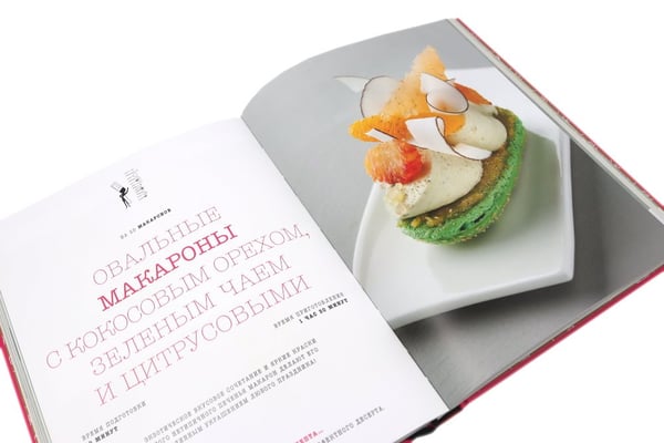 Дополнительное изображение книги «Макароны. Кулинарная школа Алена Дюкасса»