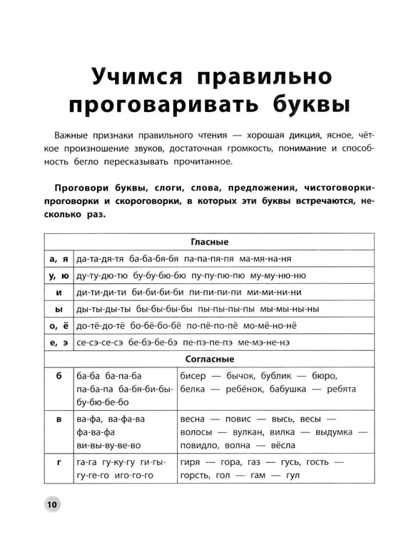 Дополнительное изображение книги «Читательская грамотность. 1 класс»