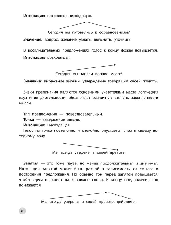 Дополнительное изображение книги «Читательская грамотность. 2 класс»