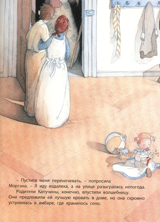 Дополнительное изображение книги «Сказочные девочки. Подарочный набор из 3 кн»