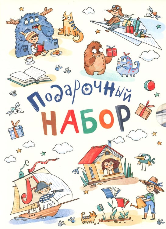 Дополнительное изображение книги «Сказочные девочки. Подарочный набор из 3 кн»