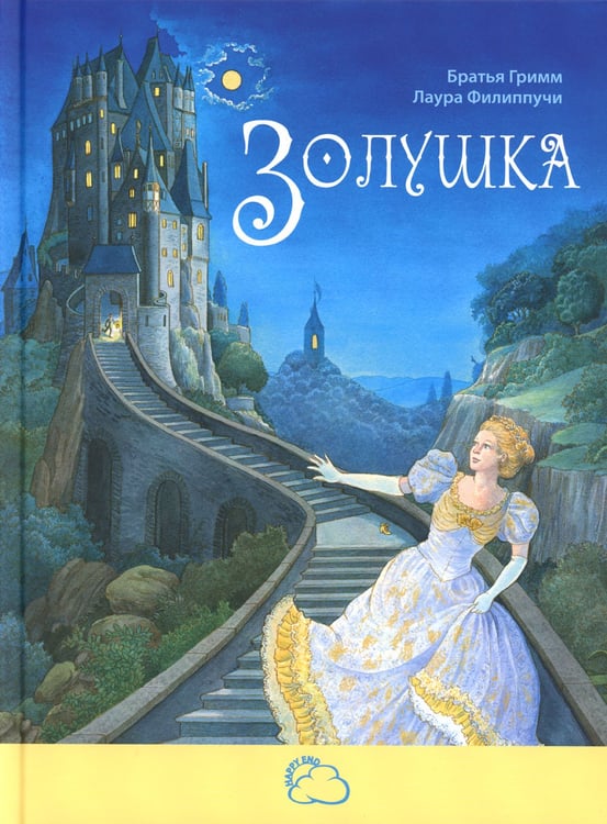Дополнительное изображение книги «Сказочные девочки. Подарочный набор из 3 кн»
