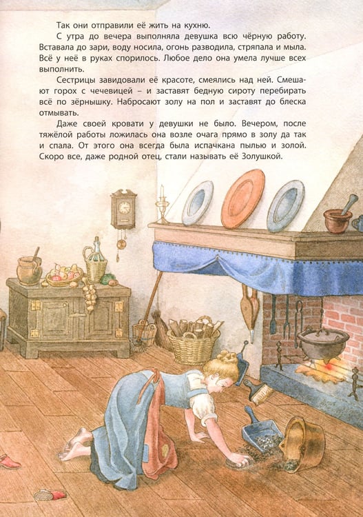 Дополнительное изображение книги «Сказочные девочки. Подарочный набор из 3 кн»