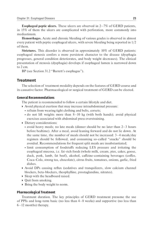 Дополнительное изображение книги «Internal Diseases: textbook. In 2 v. Vol. 2: на англ.языке. 4-е изд. Перераб»