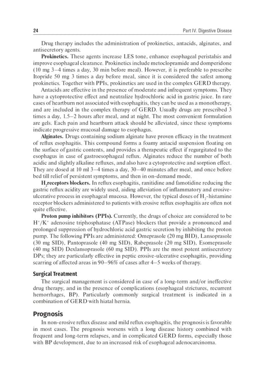 Дополнительное изображение книги «Internal Diseases: textbook. In 2 v. Vol. 2: на англ.языке. 4-е изд. Перераб»