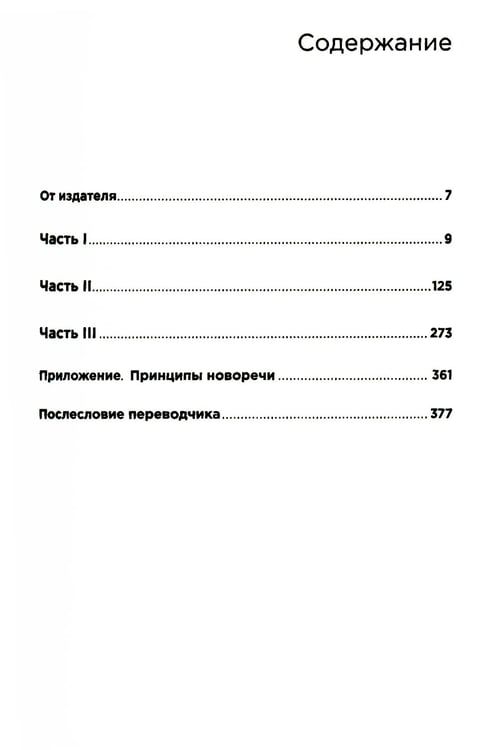 Дополнительное изображение книги «1984: роман»