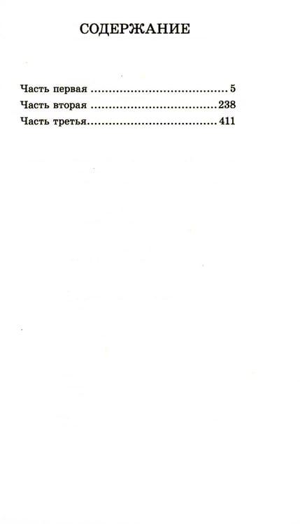 Дополнительное изображение книги «Достоевский Ф.М. Собрание сочинений в десяти томах (комплект)»