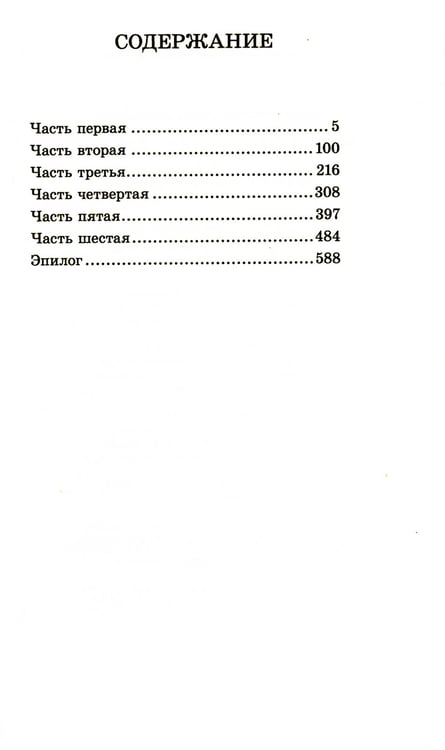 Дополнительное изображение книги «Достоевский Ф.М. Собрание сочинений в десяти томах (комплект)»