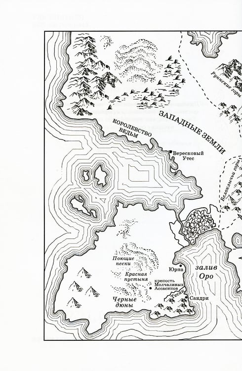 Дополнительное изображение книги «Империя бурь: роман»