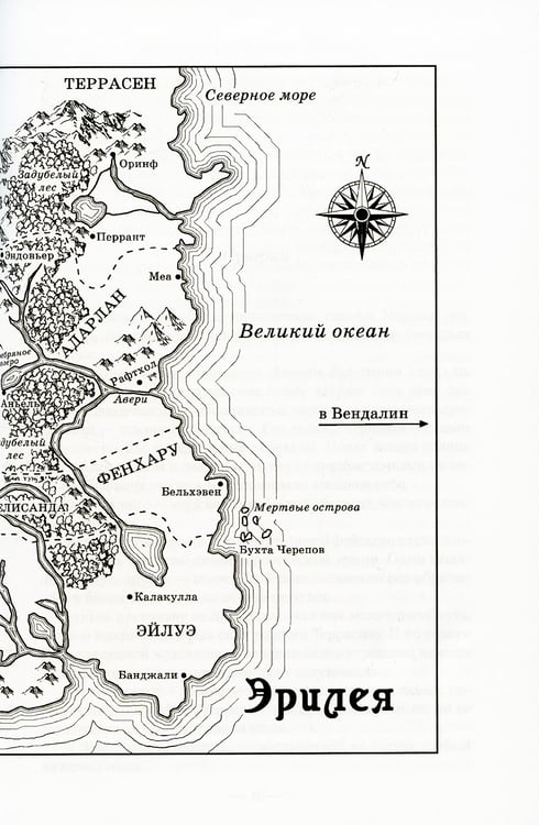 Дополнительное изображение книги «Империя бурь: роман»