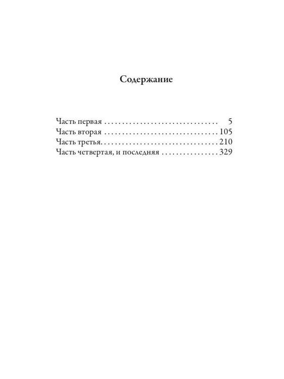 Дополнительное изображение книги «Так говорил Заратустра»