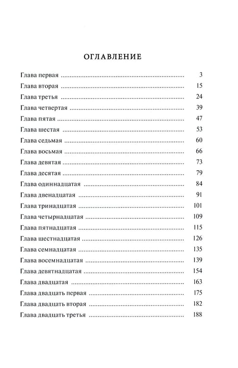 Дополнительное изображение книги «Нежная Джулия»