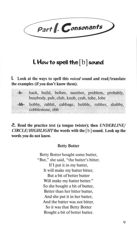 Дополнительное изображение книги «A Witch’s Guide to Spelling: Sounds and Letters = Магия буквы: Учебное пособие»