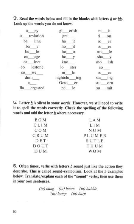 Дополнительное изображение книги «A Witch’s Guide to Spelling: Sounds and Letters = Магия буквы: Учебное пособие»
