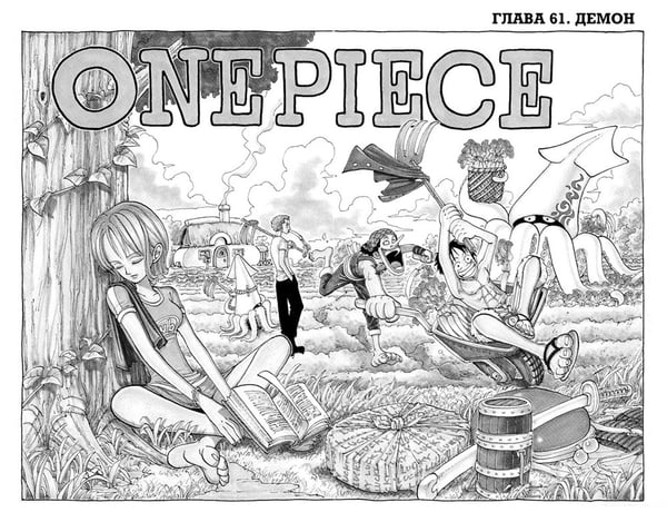 Дополнительное изображение книги «One Piece. Большой куш 3. Я не умру!: Кн. 7-9: манга»