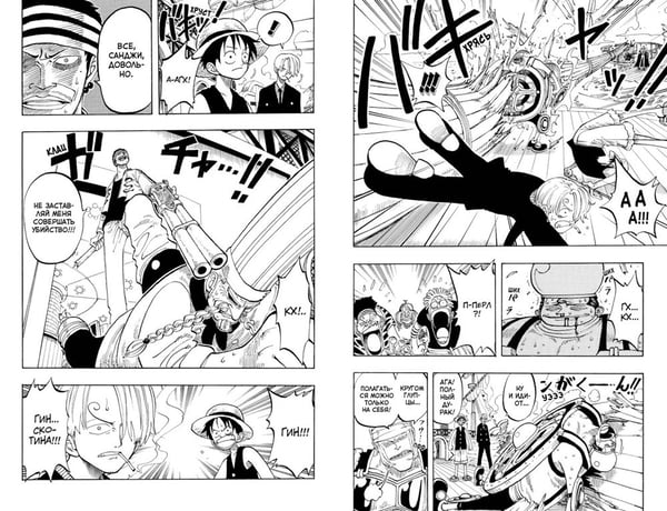Дополнительное изображение книги «One Piece. Большой куш 3. Я не умру!: Кн. 7-9: манга»