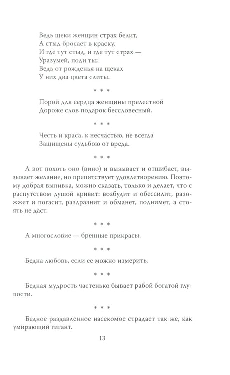 Дополнительное изображение книги «Джентльмены шутят. Осторожно! Английский юмор!»