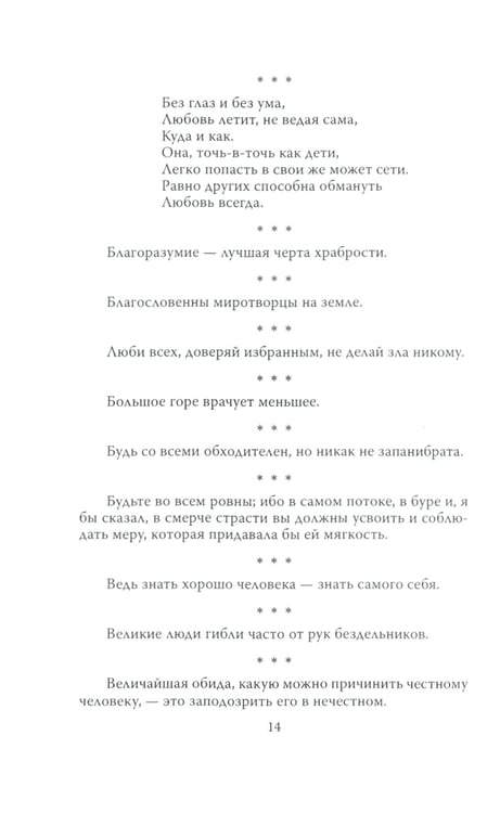 Дополнительное изображение книги «Джентльмены шутят. Осторожно! Английский юмор!»