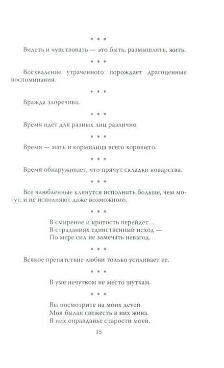 Дополнительное изображение книги «Джентльмены шутят. Осторожно! Английский юмор!»
