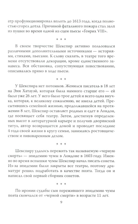 Дополнительное изображение книги «Джентльмены шутят. Осторожно! Английский юмор!»