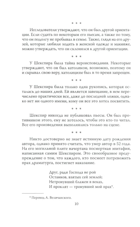 Дополнительное изображение книги «Джентльмены шутят. Осторожно! Английский юмор!»