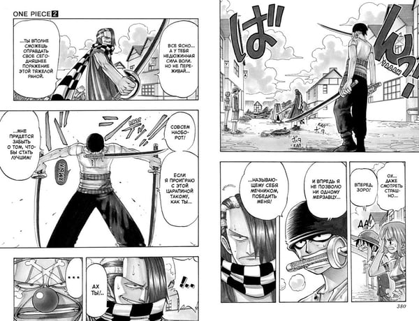Дополнительное изображение книги «One Piece. Большой куш 1. На заре приключений: Кн. 1-3: манга»
