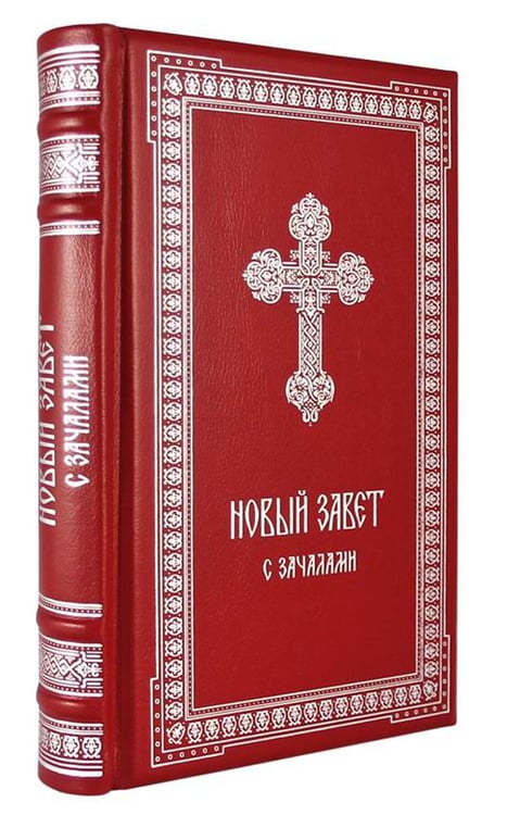 Обложка книги «ОЛИП. Новый Завет. С зачалами. В синодальном переводе (серебрян.тиснен.)» — None, ISBN 9785521161492