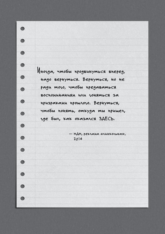 Дополнительное изображение книги «Зеленый свет»