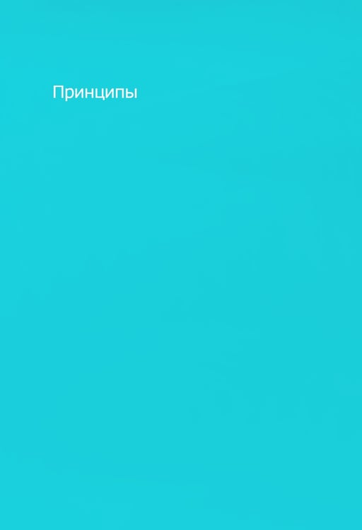 Дополнительное изображение книги «Новые правила деловой переписки»