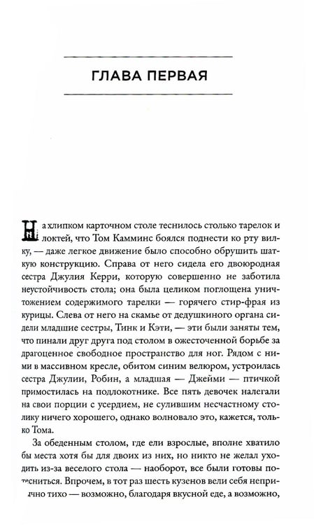 Дополнительное изображение книги «Мост в небеса»
