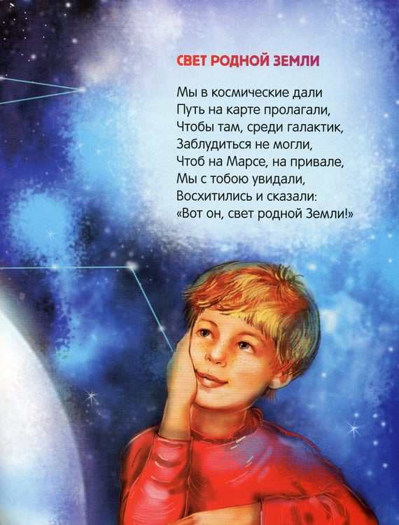 Дополнительное изображение книги «Вместе с папой»