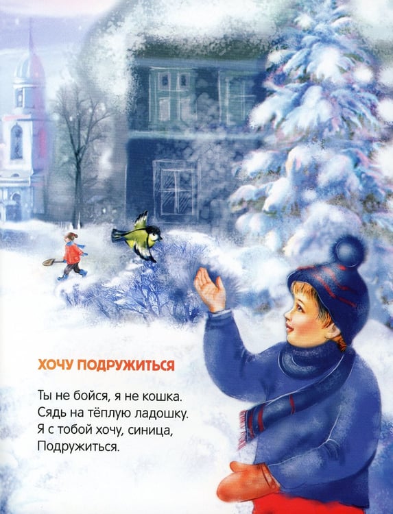 Дополнительное изображение книги «Вместе с папой»
