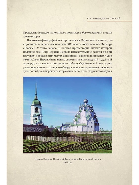 Дополнительное изображение книги «Из Европы в Азию»