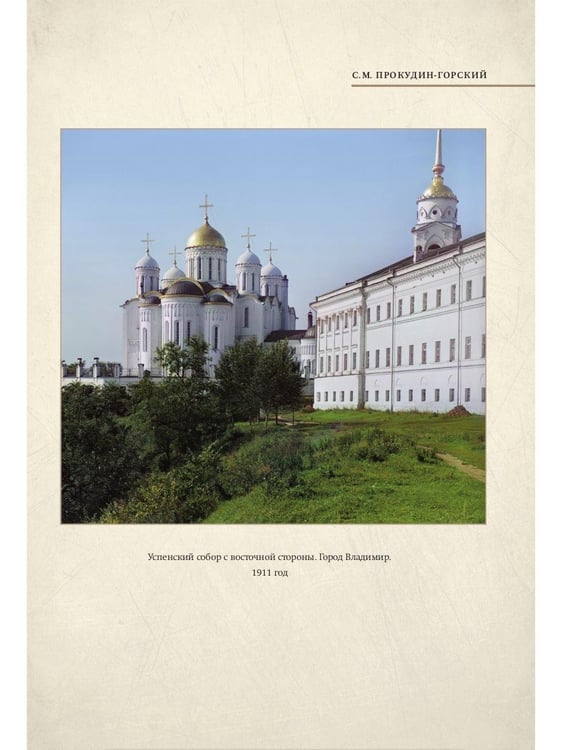 Дополнительное изображение книги «Из Европы в Азию»