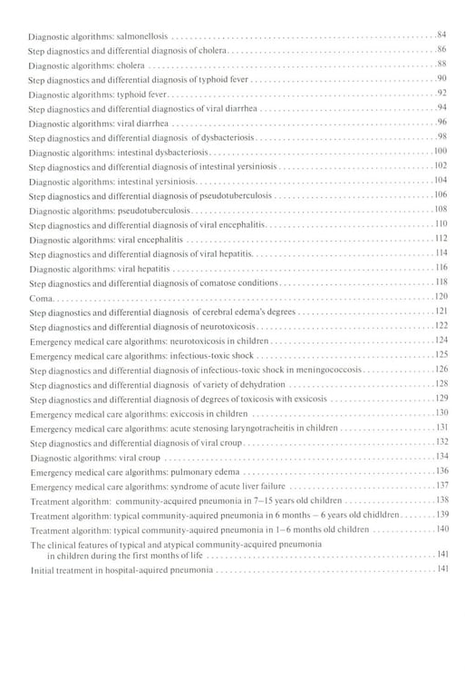 Дополнительное изображение книги «Differential diagnosis and diagnostic algorithm of infectious diseases in children : The practical guide for medical students and practitioners»