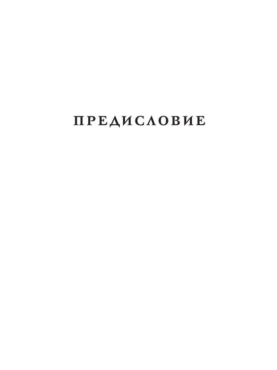 Дополнительное изображение книги «Арт-пасьянс»