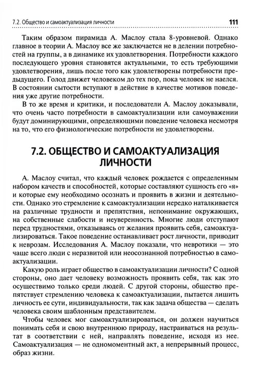 Дополнительное изображение книги «Теория сестринского дела: Учебник»