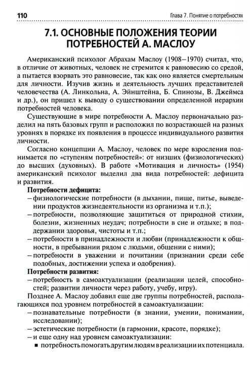 Дополнительное изображение книги «Теория сестринского дела: Учебник»
