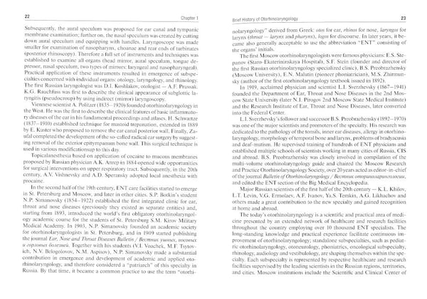 Дополнительное изображение книги «Otorhinolaryngology = Оториноларингология: textbook. 4-е изд., перераб. и доп. (кн. на англ. яз.)»